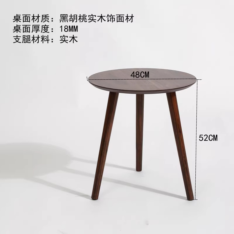48개의 원형 테이블