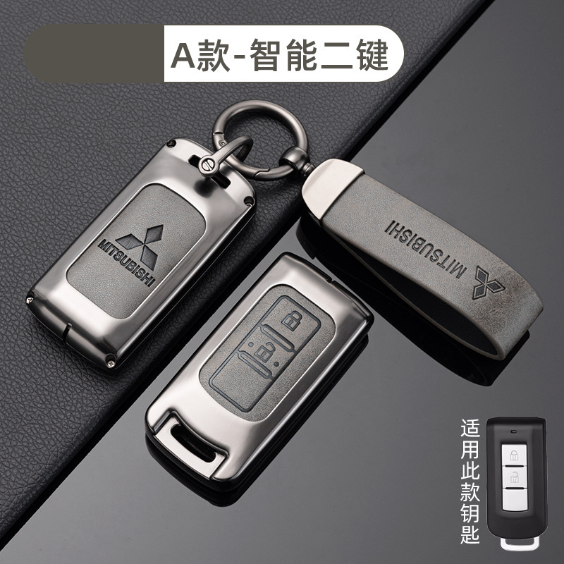 三菱自動車のキーホルダーを適用します。|undefined