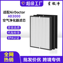 �羳��̿՚��������Q����AIR DOCTOR AD3000�՚�������Vо