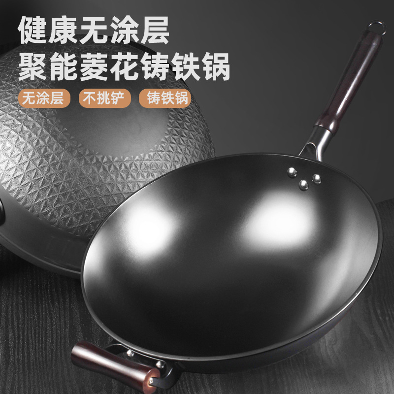 Linghua 주철 냄비 코팅되지 않은 철 냄비 구식 가정용 주철 둥근 바닥 냄비 가스 스토브 전자 레인지 유니버설