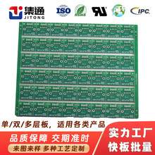 �·�幤�S 12С�r�Ӽ���� �p����С�����ӹ�ȫ�y PCB��·��