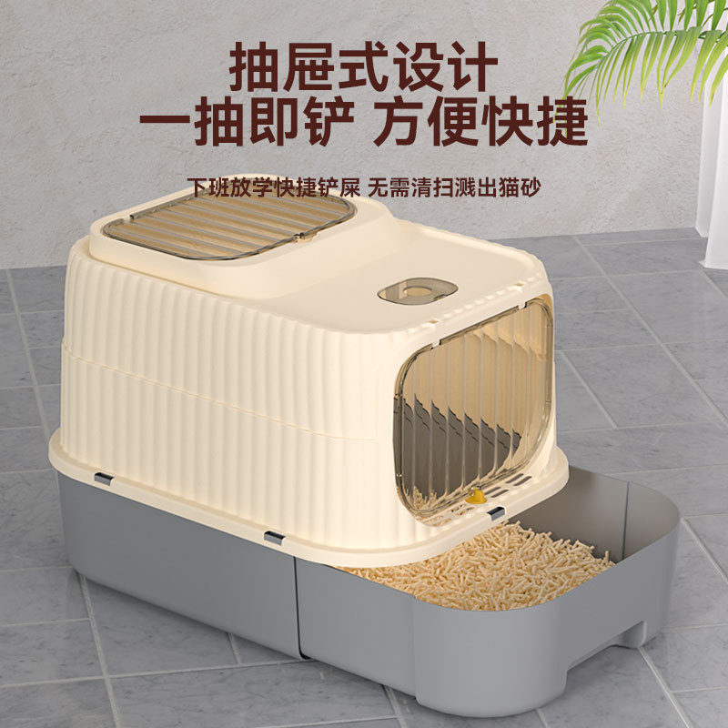 Baño de arena para gatos totalmente cerrado tipo extra-gran tipo cajón inodoro para gatos a prueba de olor con banda de prevención de exteriores para mascotas al por mayor image 3