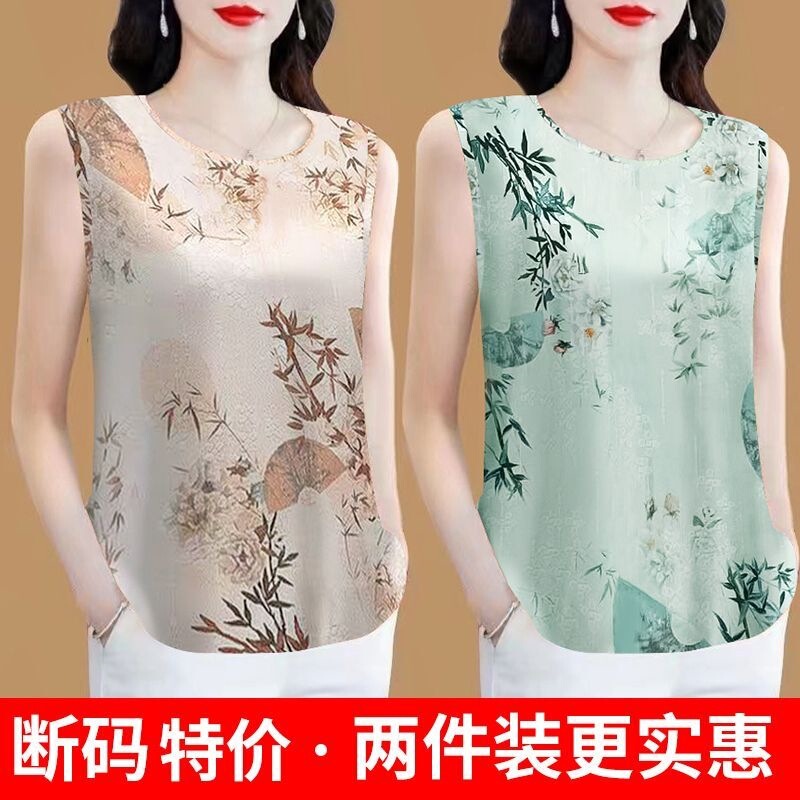 Single/Double Pack Ice Silk Vest T-Shirt for Women, New Spring/Summer Style, Loose Fit, Slimming, Fashionable and Stylish Top for Women