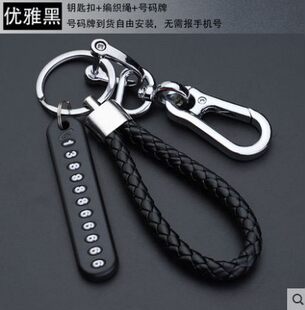 Keychain, protective protection buckle, woven fashionable creative pendant for men and women, simple and elegant design, creative gift
