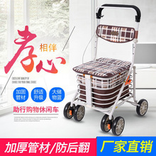 老年手推车代步可坐轻便折叠老人四轮可推行买菜助行购物车靠背新
