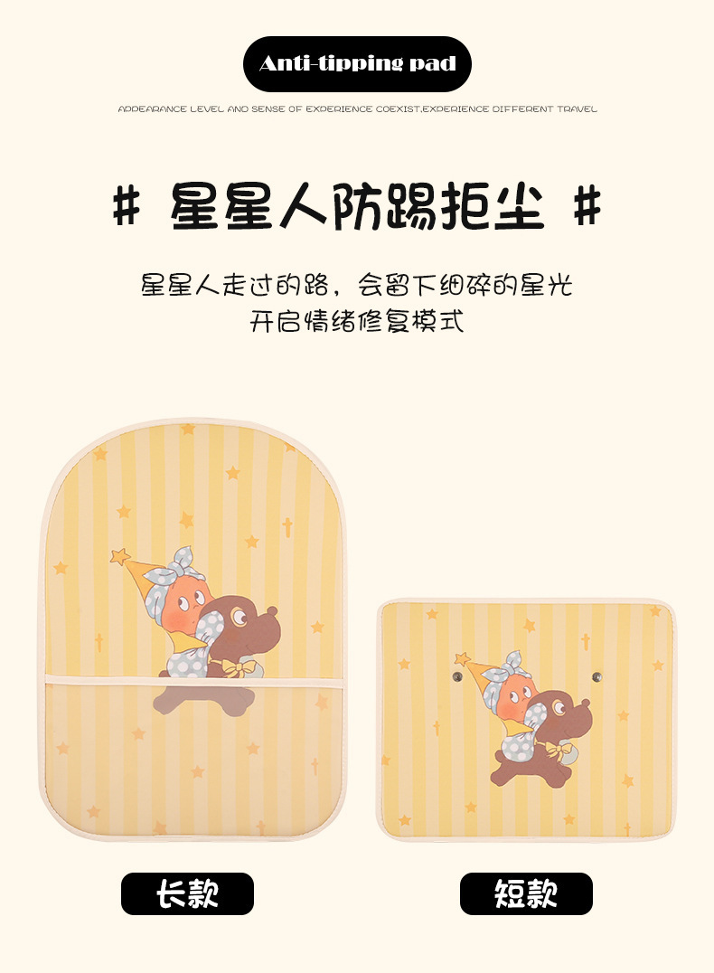 Car Seat Anti-Kick Pad Rear Seat Back Anti-Wear Pad Female Cartoon Cute Car Rear Seat Kids Protection Storage Pad