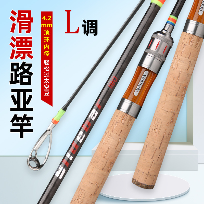 Nueva barra de deslizamiento de carretera de carbono varilla de boca de caballo sólido anillo de guía Grande puede pasar frijoles espaciales L varilla de pesca de boca curva ajustable de Carretera Asiática