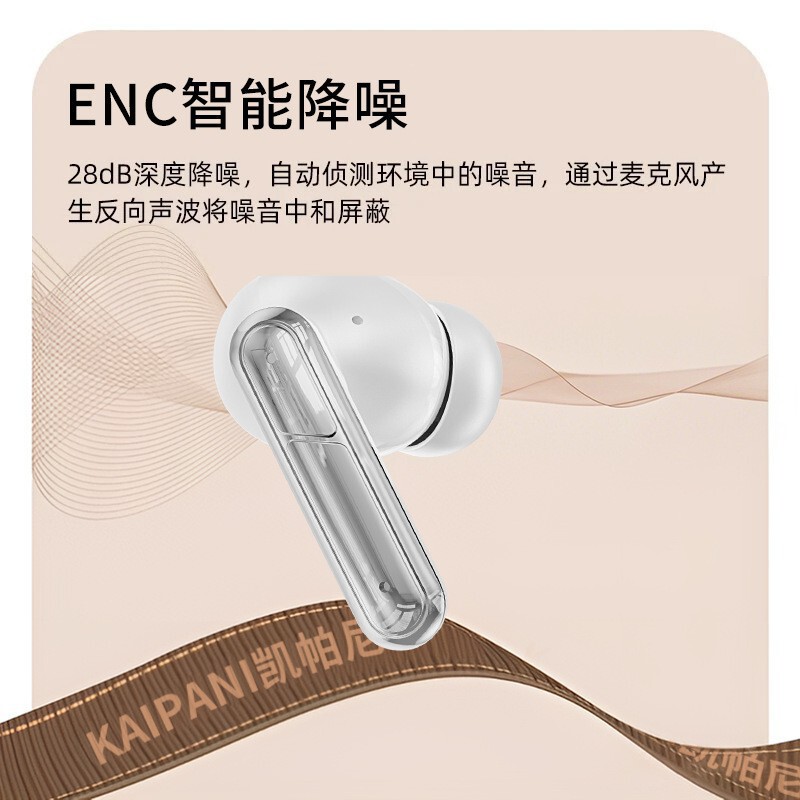 专属app蓝牙耳机无线2025新款定位防丢失智能降噪高音质超长续航|undefined