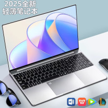 2025酷睿4G独显15.6英寸笔记本电脑Windows10上网游戏设计办公本