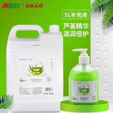 �����5L�J�C����ϴ��Һ��֮Դ�־��̝�ȥ�ۼ��þƵ���I���]ֱ�N