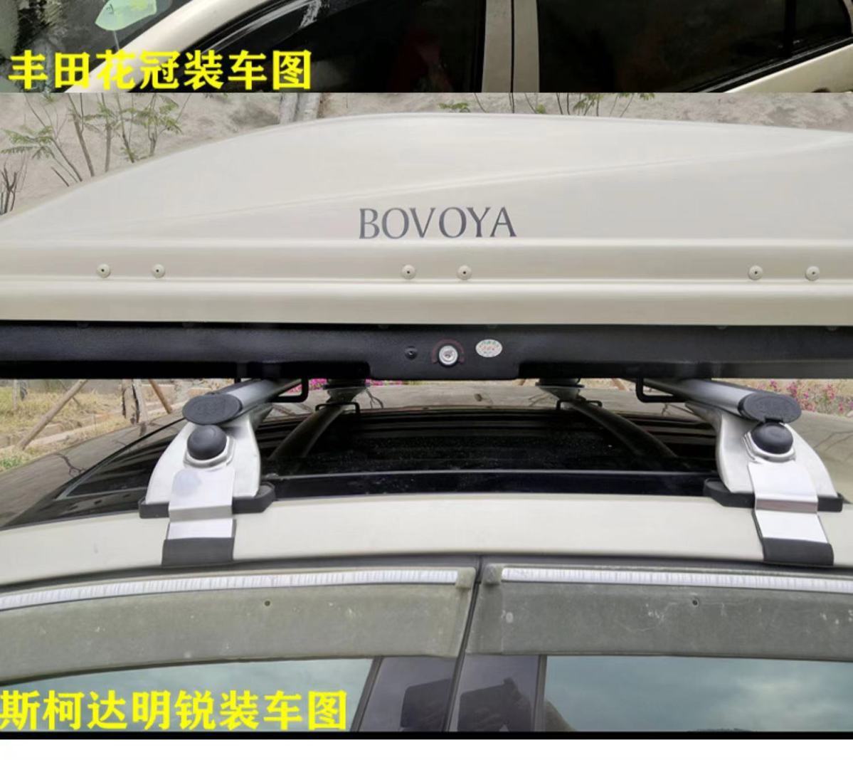 Suitable for Langxing Lavida Bora Yinglang Roof Rack Crossbar Car Luggage Rack Roof Rack Box Stainless Steel