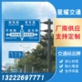 设施定制交通铝制限速牌