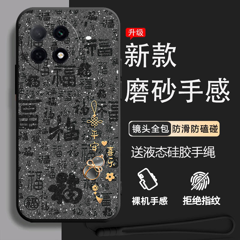 Fortune and wealth star [shell + liquid bracelet]