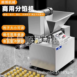 米面机械;冷冻食品加工;肉品加工设备