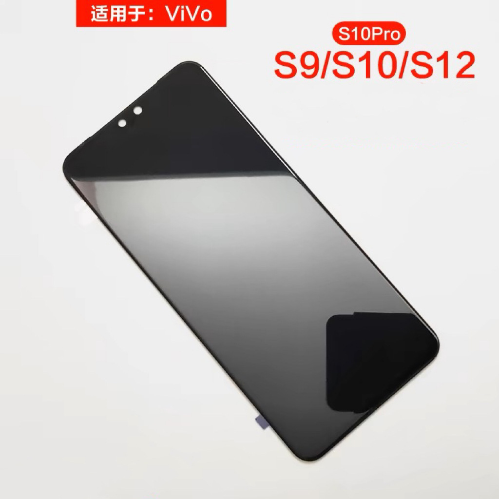 Aplicable para el conjunto de pantalla VIVO S9 VIVO S10 / S10pro / S12 pantalla LCD integrada interna y externa