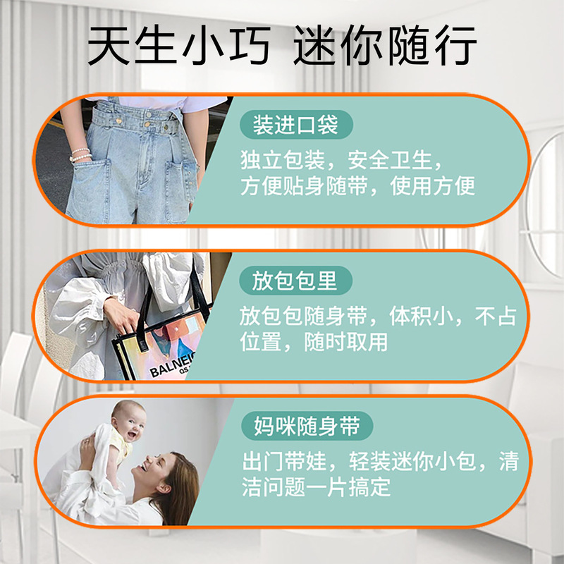 幼児や幼児の手と口用のミニウェットワイプ小さなパッケージ子供用ポータブル取り外し可能なクリーニングワイプミニベビーウェットワイプ|undefined