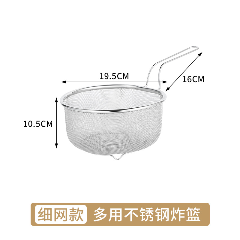 (네트 밖으로) 10.5cmX19.5cm · (손잡이) 16cm