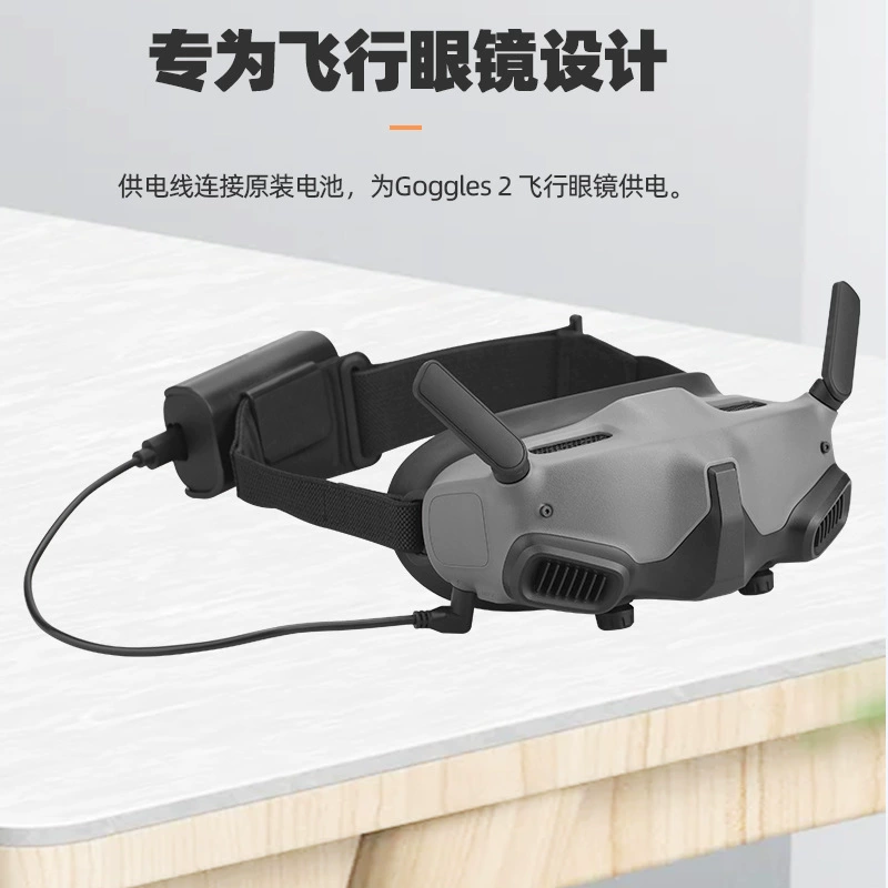 BRDRC Совместимо с DJI Avata шлем питания кабель Дисплей Goggles 2 кабель питания аксессуары