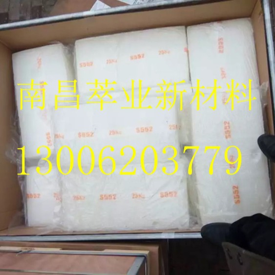 三元乙丙橡胶552-1 原装韩国SK552