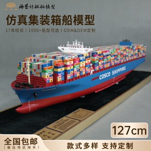 127cm���h�����b�䴬ģ���S�_�l���ƴ�ģ��ˇ�����洬ģ���S