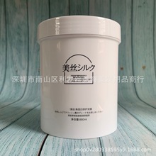 正品三榮美丝蛋白修护发膜氨基酸倒膜水疗素修复受损发质880ml