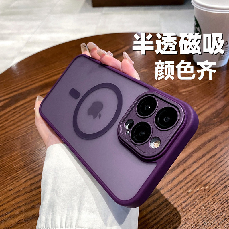 iPhone17proMax Yatun 磁気電話ケースつや消し Apple 16 落下防止 15 ハイエンド保護カバーに適しています。|undefined