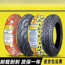 �������̥늄�܇䓽z����̥14-2.5/2.75/3.00/3.50/3.75/4.00-10