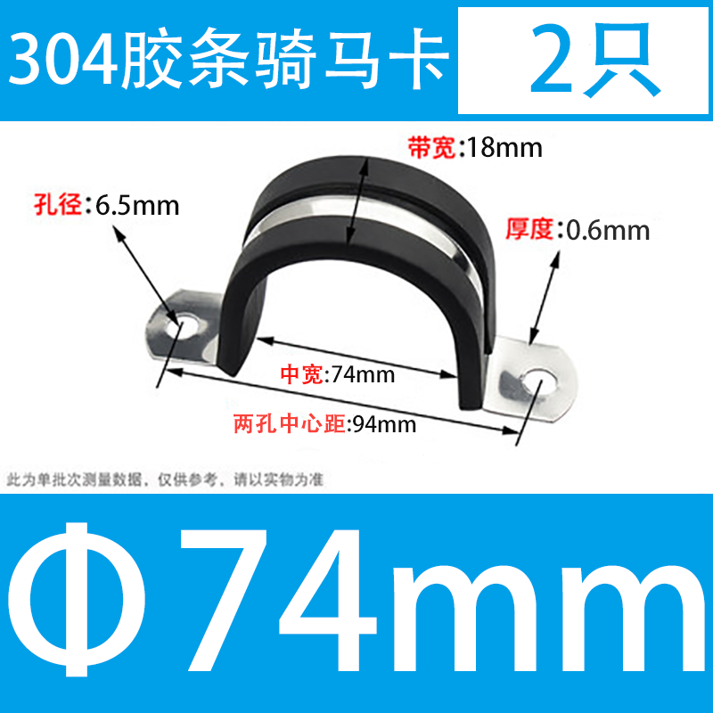 304 acero inoxidable tira de goma garganta tipo R tubo de agua fijo abrazadera de alambre de cable de alambre de tubo de acero inoxidable abrazadera de amortiguación