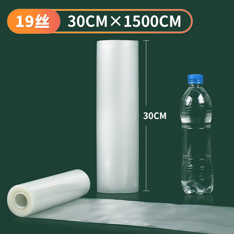 Bolsa de vacío de grano de lunares, película de coextrusión de nailon, sellado de succión de grado alimenticio, bolsa de mantenimiento al vacío congelada