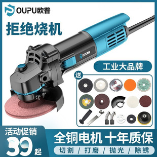 Op Industrial Angle Grinder High-Power Grinder Polisher Hand Grinder Polishing Machine Multi-Functional Household Hand Grinding Wheel