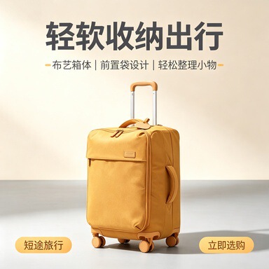 Oxford fabric soft-shell luggage, lightweight short-trip trolley case with front pocket storage and universal wheels, student travel suitcase