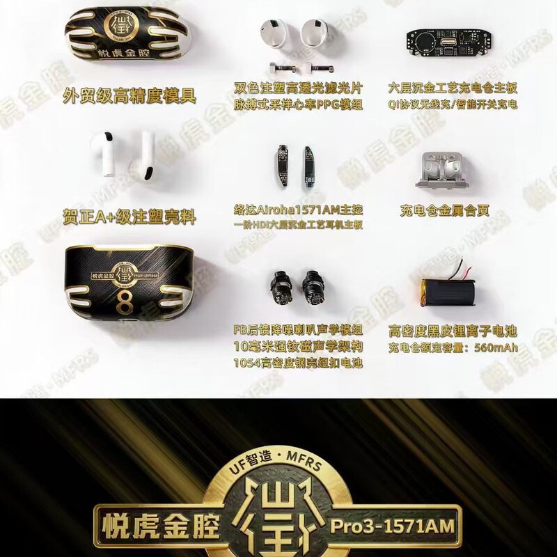 Yuehu Loda Golden Cavity Pro31571AM Huaqiangbei Bluetooth Headset Top-Tier Noise-Canceling Wireless Compatible with Apple