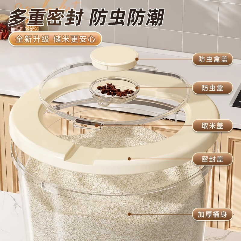 家庭用大容量米バケツ、蓋付きの厚いプラスチック食品グレードの素材、防塵、防湿、防虫米粉米収納バケツ|undefined