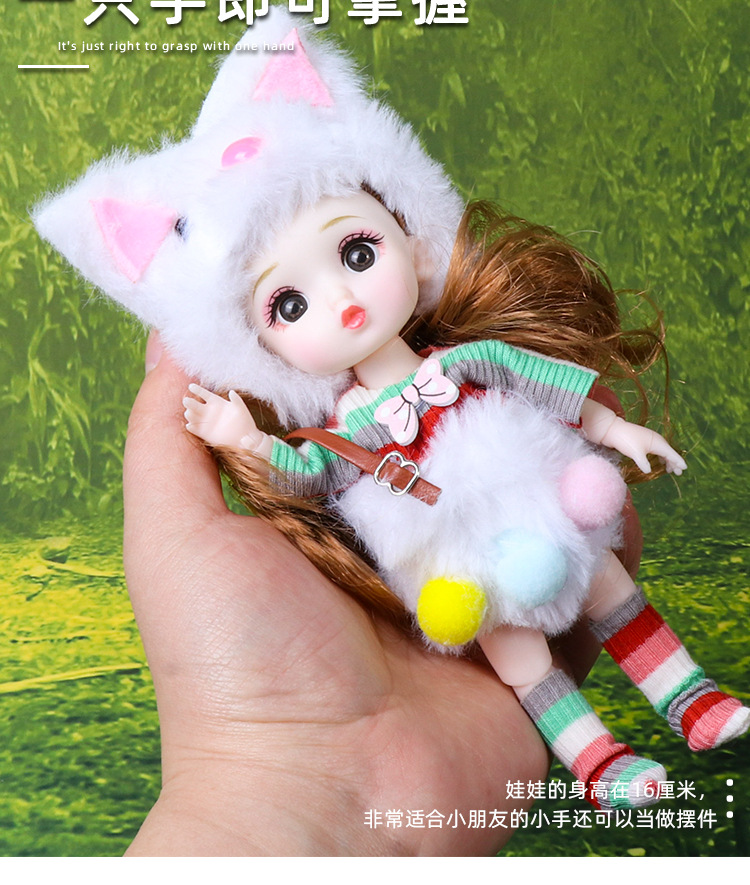 16厘米四个娃娃详情二_04.jpg