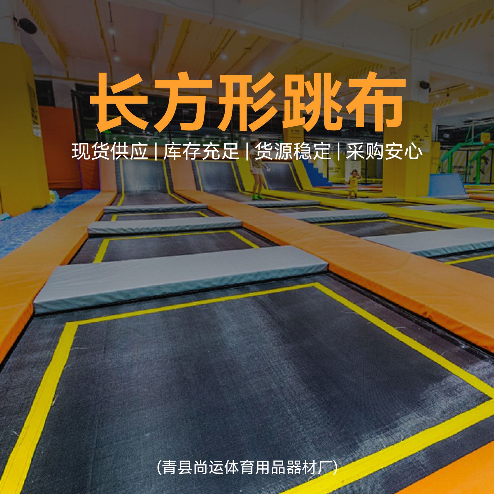 Trampoline Jumping Mat for Adults, Mesh Surface, Bungee Jumping Mat, Amusement Equipment, Outdoor Tear-Resistant Elastic Fabric, High Elasticity Outdoor Use