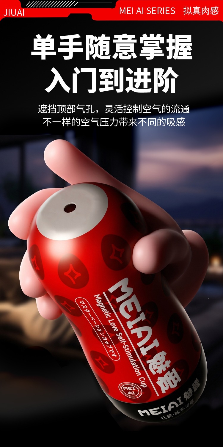 Manual Dual-Head Male Masturbator with Suction Grip, TPE+ABS, Adult Pleasure Device — detail image 11