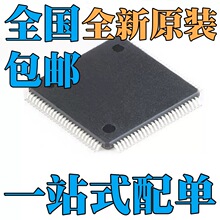LAN9115-MT LAN9215-MT LAN9215I-MT LAN91C113-NU оƬIC QFP100