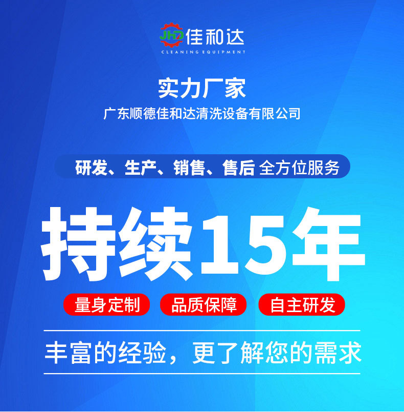 超声波清洗烘干线带转弯功能_01