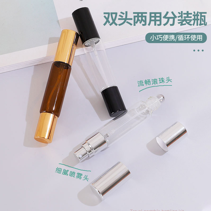 旅行分装瓶喷雾细腻滚珠流畅小巧便携小样化妆品瓶出差