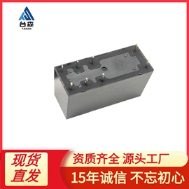 集成电路;连接器;铝电解电容器