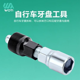 自行车装饰;修车工具;自行车灯