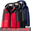 Group purchase Triple Down Pizex Large Removable Two piece set logo Windbreak waterproof outdoors Mountaineering suit