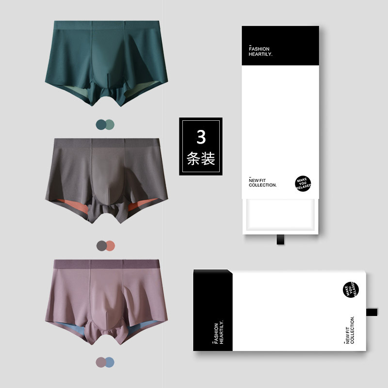 High-end 100 double-sided Lanjing Modal seamless underwear boxed men's 7A antibacterial boxer shorts a generation of hair