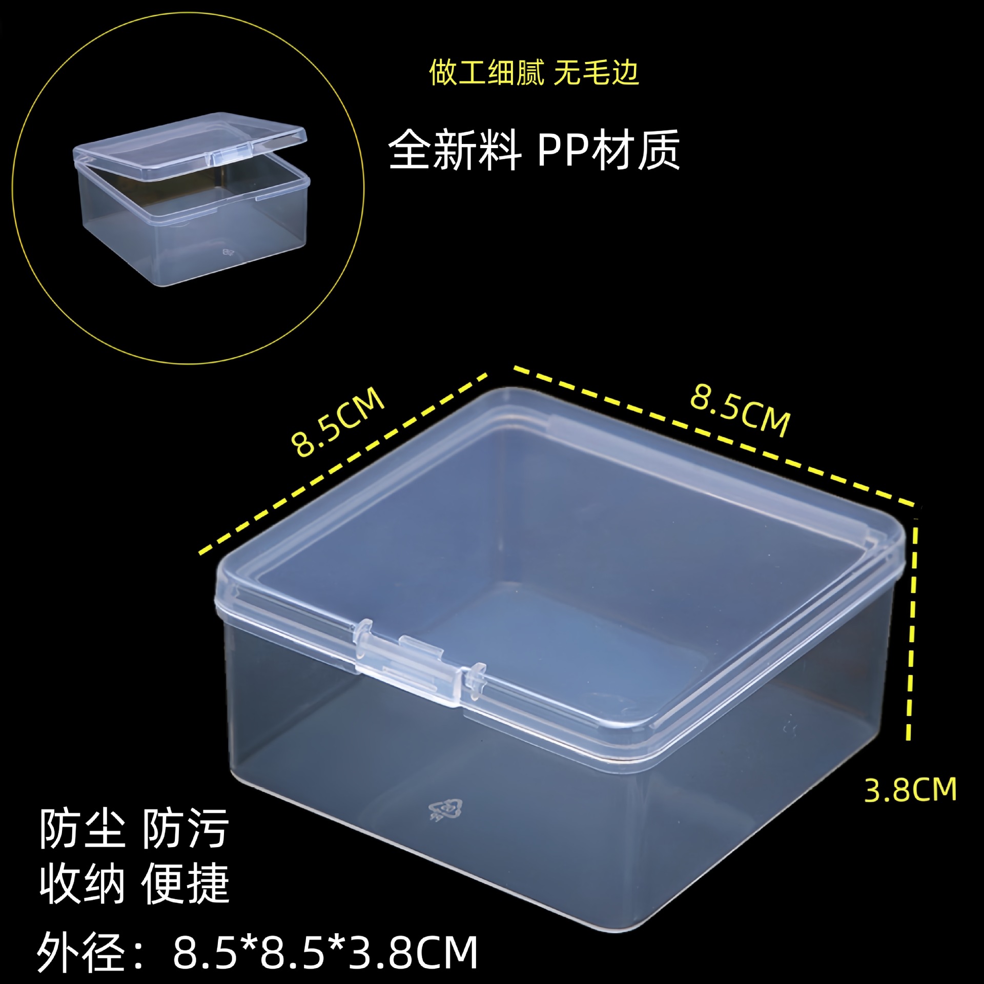 858538_副本
