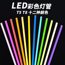 led��ɫ����t5t8һ�w�����w�t�G�{���S���{��չ���Շ��Ĕz��1.2��