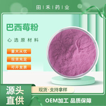 ����ݮ��99% ���а���ݮ��ȡ�� ����ݮ���ɷ� ����ă� �Y�|�Rȫ