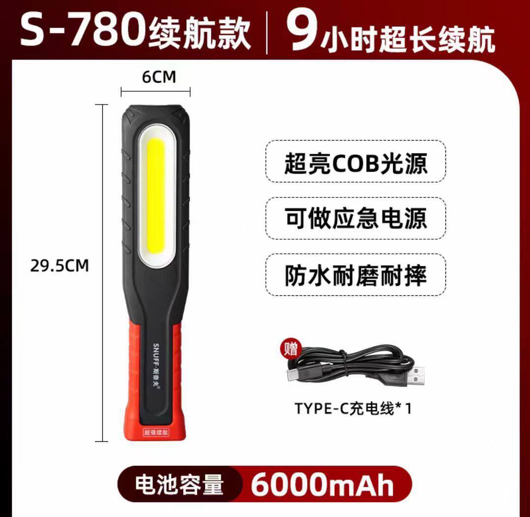 Suitable for Snave LED work lights, handheld for car repairs, with strong magnet, anti-fall, ultra-bright, rechargeable for emergency repairs