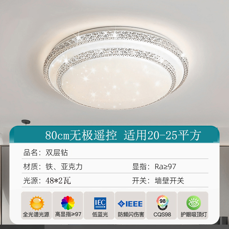 新型二重ドリル現代シンプル大気軽贅沢客間灯LED寝室天井灯主臥灯レストラン主灯|undefined