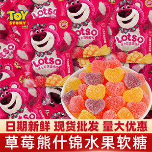 ��ݮ��ʲ�\ˮ����֭ܛ�ǹ�ζϲ��ɢ�b��ʳ�Y����ֶY�ǹ����ζ