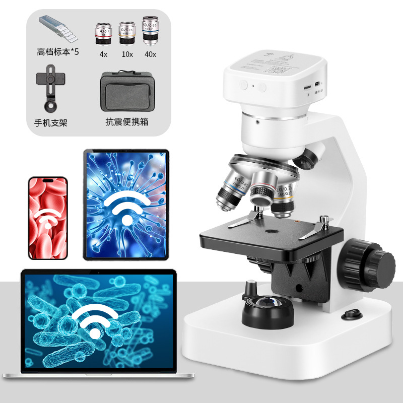 Digital Microscope Children's Science Popularization Primary/Secondary School Teaching Use Observe Bacteria Cells Mites Microorganisms Smart WiFi